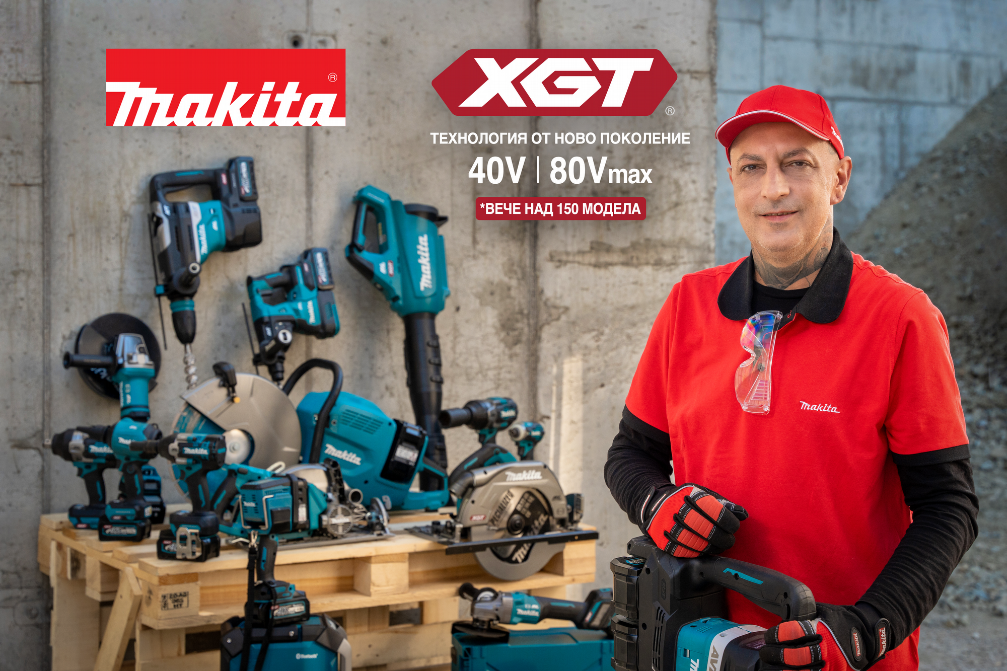 XGT